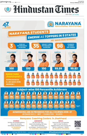 Cover of Hindustan Times (Patna)