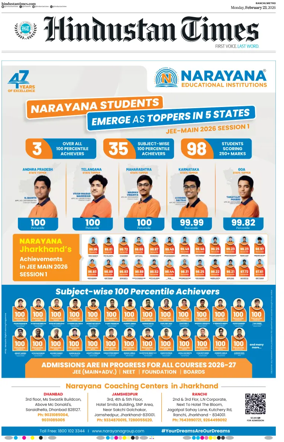 Cover of Hindustan Times (Ranchi)