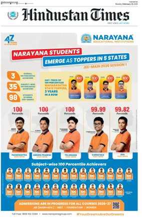 Cover of Hindustan Times ST (Pune)