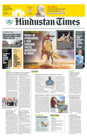 Cover of Hindustan Times Thane