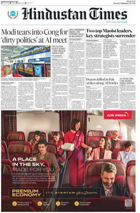 Cover of Hindustan Times (West UP)