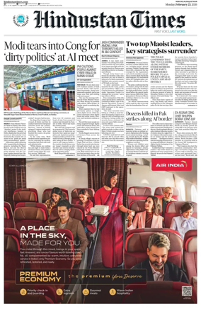 Cover of HT Rajasthan