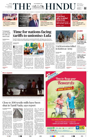 Cover of The Hindu (Erode)