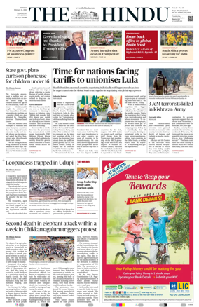 Cover of The Hindu (Mangalore)