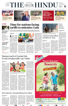 Cover of The Hindu (Vijayawada)