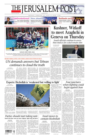 Cover of The Jerusalem Post