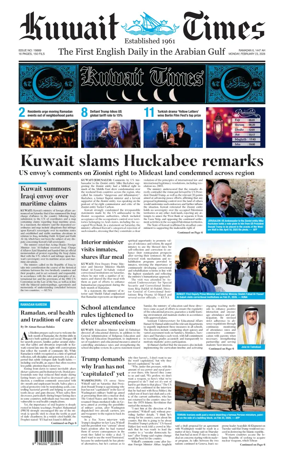 Cover of Kuwait Times