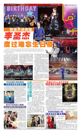 Cover of yu le/fu kan