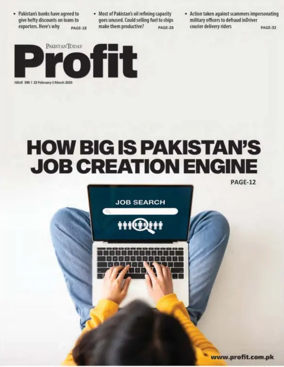 Cover of Profit