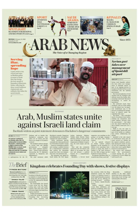 Cover of Arab News