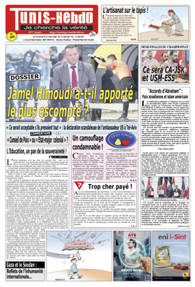 Cover of Tunis Hebdo