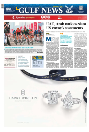 Cover of Gulf News
