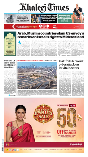Cover of Khaleej Times