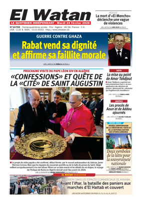 Cover of El Watan (Algeria)