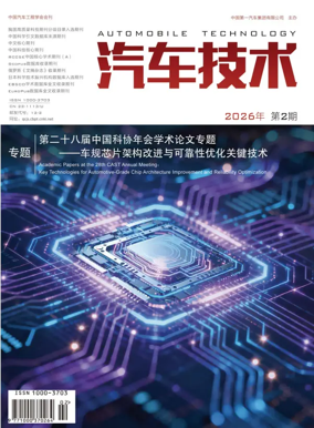 Cover of Automobile Technology