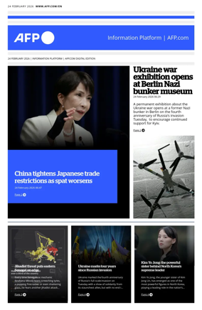 Cover of AFP English