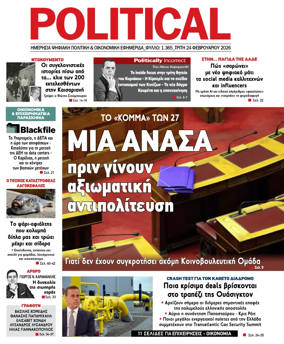Cover of Political