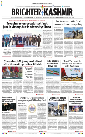 Cover of Brighter Kashmir