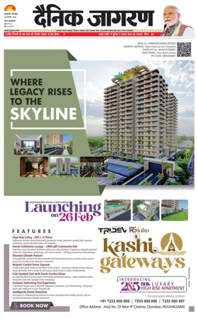 Cover of Dainik Jagran - Varanasi