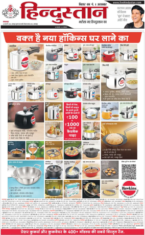 Cover of HH Bahgalpur