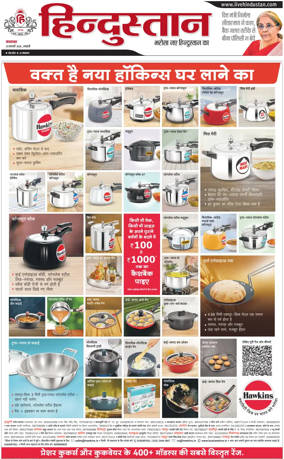 Cover of HH Haldwani