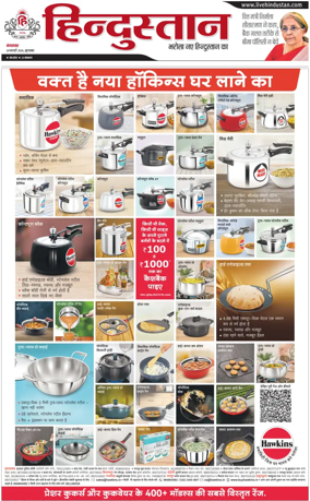 Cover of HH Moradabad