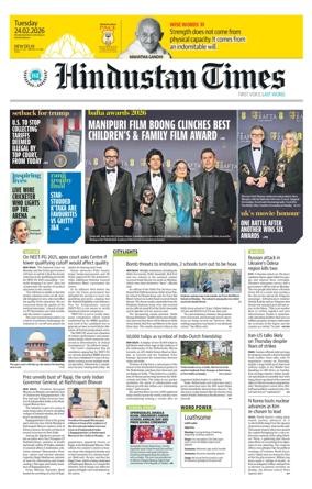 Cover of Hindustan Times (Delhi) - School