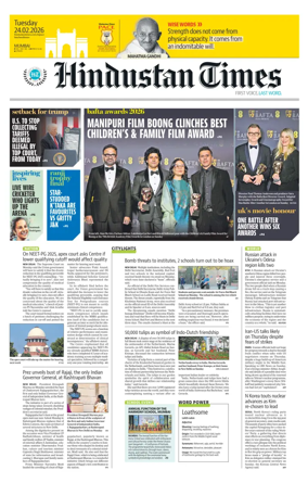 Cover of Hindustan Times (Mumbai) - School