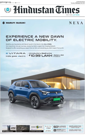 Cover of Hindustan Times (Patiala)