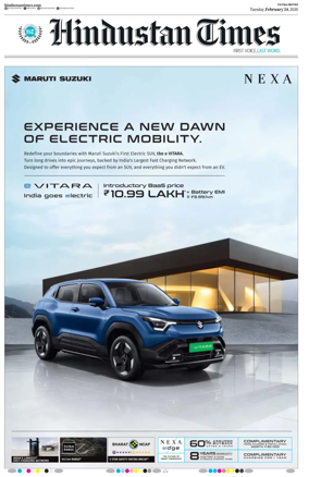 Cover of Hindustan Times (Patna)