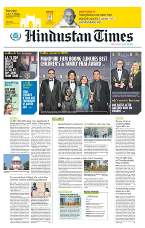 Cover of Hindustan Times Thane
