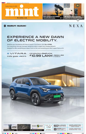 Cover of Mint Ahmedabad