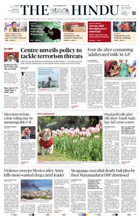 Cover of The Hindu (Erode)