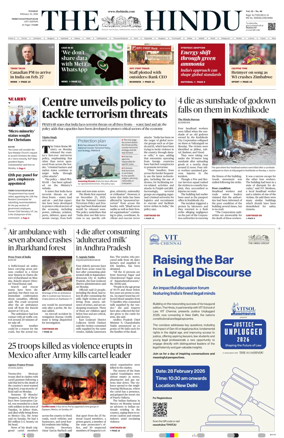 Cover of The Hindu (Thiruvananthapuram)