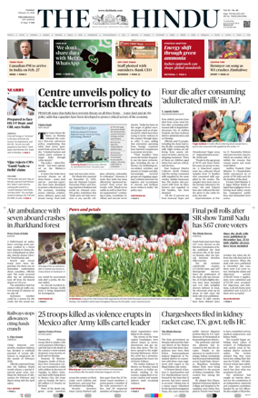 Cover of The Hindu (Tiruchirapalli)