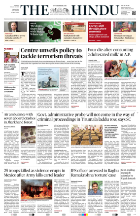 Cover of The Hindu (Vijayawada)