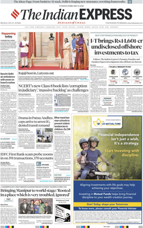 Cover of The Indian Express