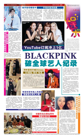 Cover of yu le/fu kan