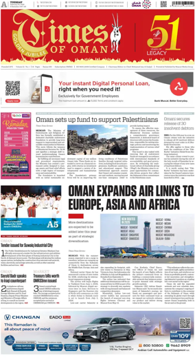 Cover of Times of Oman