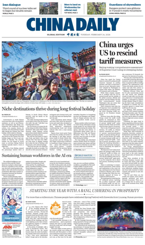 Cover of China Daily Global Edition (USA)