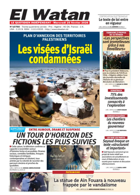 Cover of El Watan (Algeria)
