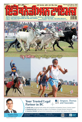 Cover of Indo-Canadian Times