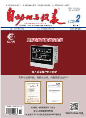 Cover of Automation and Instrumentation