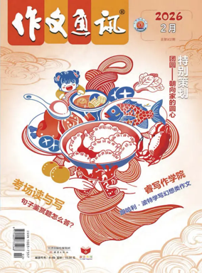 Cover of Composition Correspondence