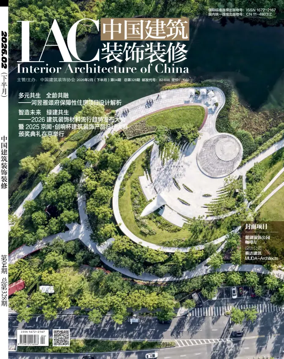 Cover of Interior Architecture of China