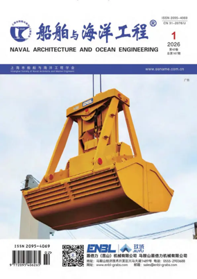 Cover of Naval Architecture and Ocean Engineering