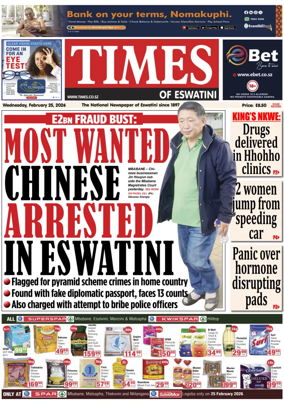 Cover of Times of Eswatini