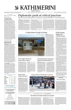 Cover of Kathimerini English