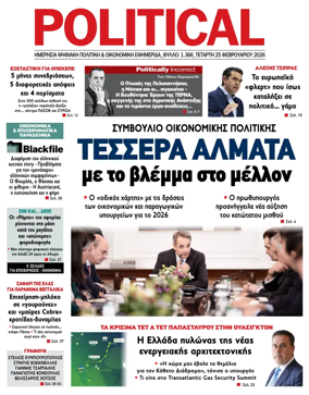 Cover of Political
