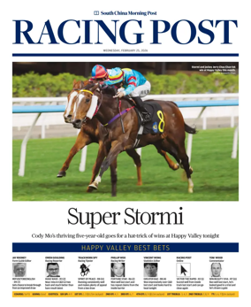 Cover of Racing Post (HK)